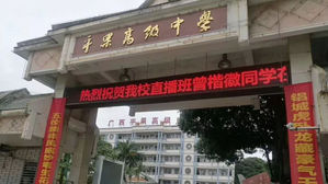 [월드리포트] '맹모삼천지교'가 쉽나?&hellip;'생방송 수업' 도입한 중국