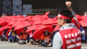 '단체협상 난항' 현대중 노조 전면파업