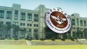 국방부 "기무사 명칭&middot;성격&middot;소속 등 근본적인 조정 검토"