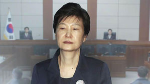박근혜 '국정원 특활비' 오늘 오후 2시 선고…TV 생중계