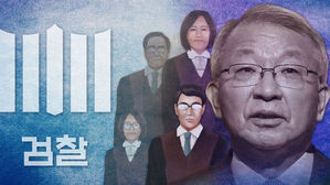 검찰 '강제징용 소송 재판거래 의혹' 외교부 압수수색