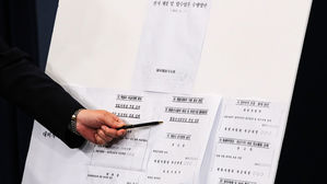 靑 계엄문건 발표에 민주당 "책임자 엄벌"…한국당 "정치적 의도"