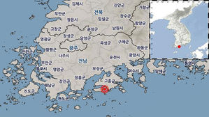 전남 고흥 남남서쪽 해역서 규모 2.2 지진&hellip;"피해 없어"