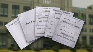 계엄 문건 수사, 칼끝은 지휘부로…검찰 공조 수사 검토