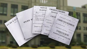 기무사 계엄령 문건 '윗선' 수사 속도…검찰 공조수사 검토