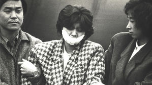 경찰, 김현희 수사 착수…'KAL 858기' 유족 명예훼손 혐의