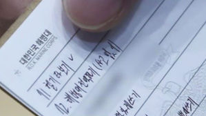 [고현준의 뉴스딱] '해병대 전역하기(사고 없이)'&hellip;가슴 아프게 한 수첩 공개