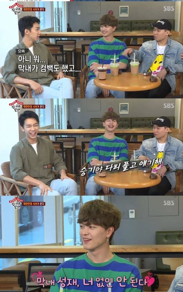 Lee Seung Gi, Yook Sungjae and Lee Sang Yoon