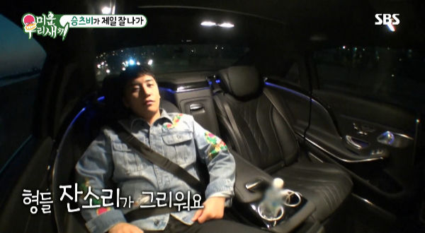 SEUNGRI