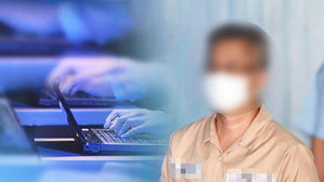 "드루킹 협조 필요 없다"…특검, 남은 30일간 총력 수사