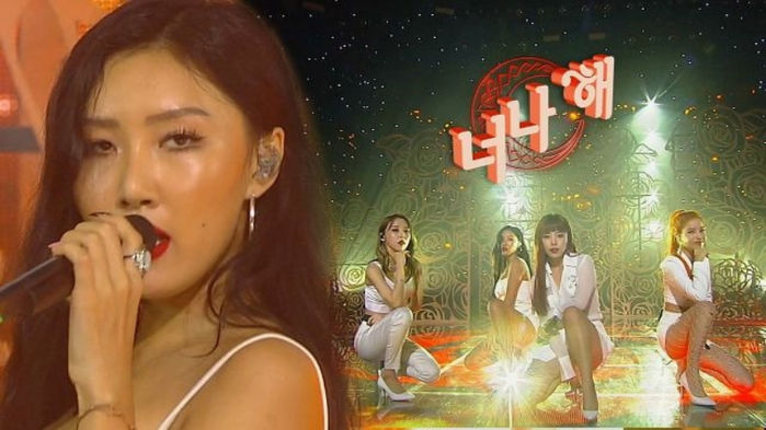 VIDEO: MAMAMOO Takes Over the Stage with 'Egotistic'