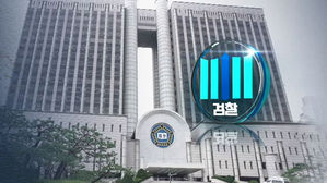 통화기록 영장도 무더기 기각…검찰 "법원, 말로만 협조"