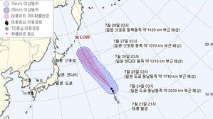 일본 동남쪽서 11호 태풍 '우쿵' 발생…한국에는 "영향 없어"