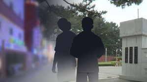 이번엔 해병대 대령이 여군 성추행&hellip;국방부 "조사 중"