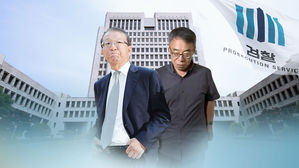 '사법행정권 남용' 미공개 문건 이르면 내일 공개&hellip;파장 예상