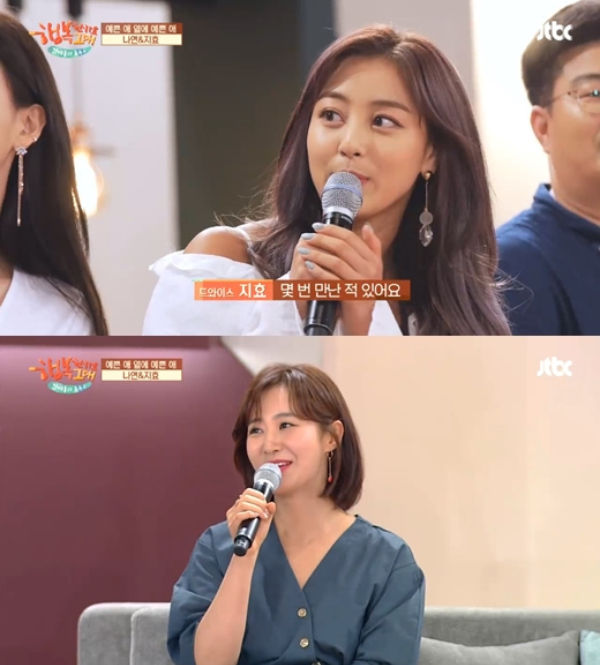 YURI and TWICE