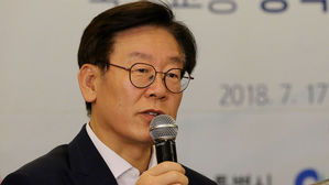 [현장영상] 이재명 "실체 없는 의혹이 진실 감춰…검찰 수사 요구"