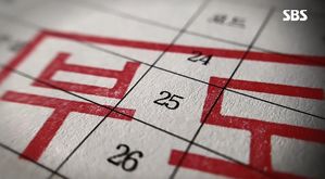 [영상토크] 멀쩡한 회사가 갑자기 부도를?!