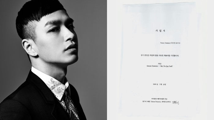 Simon D Officially Resigns from AOMG's Leadership