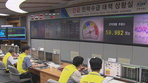 한국, 작년 전기사용량 세계 7위&hellip;증가율은 OECD 2위