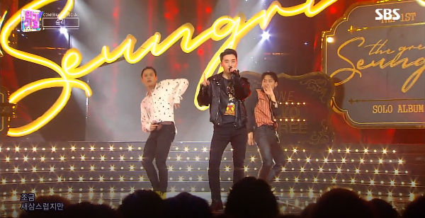 SEUNGRI