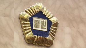 [단독] "강제징용 재상고심 검토도 시키지 않아&hellip;" 현직판사 진술