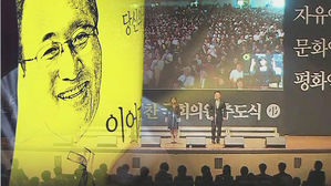 서울·창원 밤늦게까지 노회찬 추모…오늘 국회서 영결식