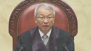 양승태, 3년 동안 특활비 2억 넘게 수령&hellip;내역 첫 공개