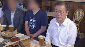 문 대통령, 시민들과 '퇴근길 맥주'…"경제 해법 찾기"