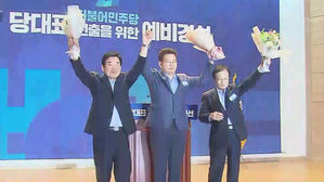 민주당 대표 최종후보에 이해찬 &middot; 김진표 &middot; 송영길