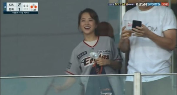 Park Bo Young