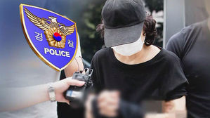 "'영아 사망' 어린이집 교사, 원생 5명 지속적 학대"