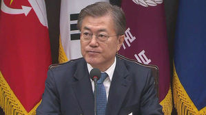 문 대통령, '계엄문건' 파문 속 오늘 전군주요지휘관 회의 주재