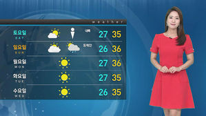 [날씨] 오늘&sim;내일 전국 반가운 소나기&hellip;벼락&middot;돌풍 요란