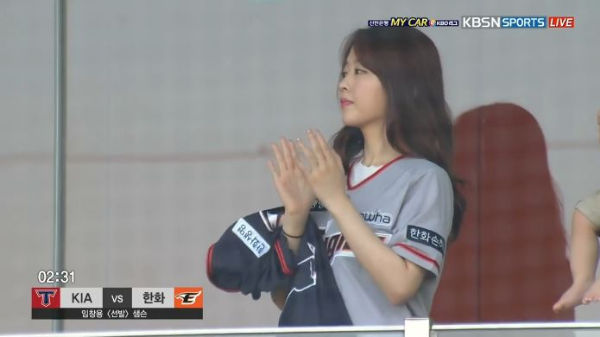 Park Bo Young