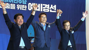 민주 당대표 후보 3인, 첫 주말 맞아 당권레이스 '시동'