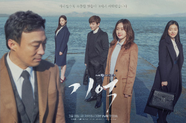 JUNHO and Yoon So-hee