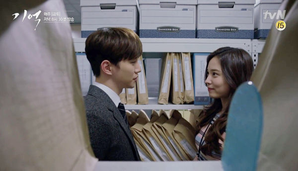 JUNHO and Yoon So-hee