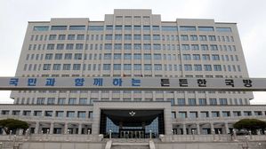 국방부 유해발굴감식단장 직위해제&hellip;공금횡령 의혹 조사