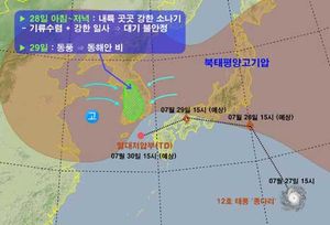 야속한 태풍 '종다리'…서울 등 태백산맥 서쪽 오히려 폭염 강화