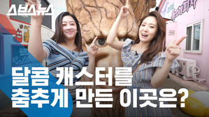 기상캐스터 회사 탈출기 ep.03 - 인천의 세 가지 색을 만나다!