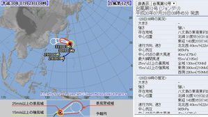 태풍 종다리 일본 상륙…항공기 결항·정전 피해 속출