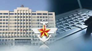 '댓글 공작' 경찰 고위 간부들 영장심사 불출석&hellip;"집이 멀어서"