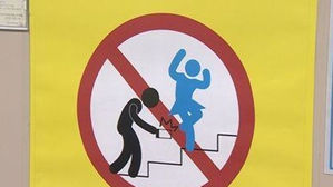 수원시 '교복 여고생 동영상' 거래 논란 학교에 CCTV 설치