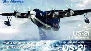 日, 수륙양용 구난 비행정 US-2 그리스 수출 모색