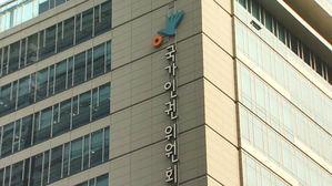 인권위, 북한식당 여종업원 집단입국 사건 직권조사 결정