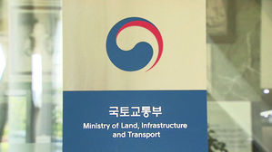 국토부