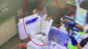 제주 실종 여성, 당일 밤 방파제서 혼자 술 마신 정황