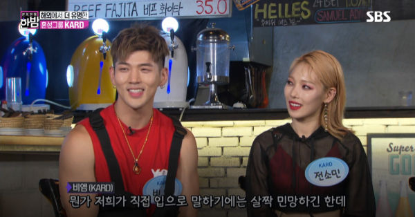 KARD