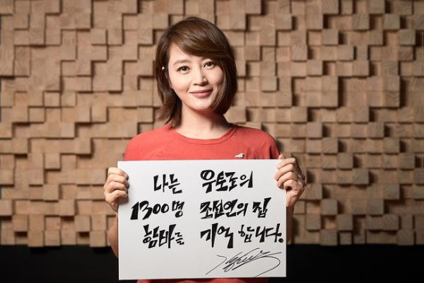 Kim Hye Soo